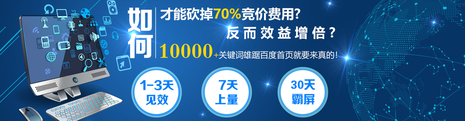昆玉百度竞价排名