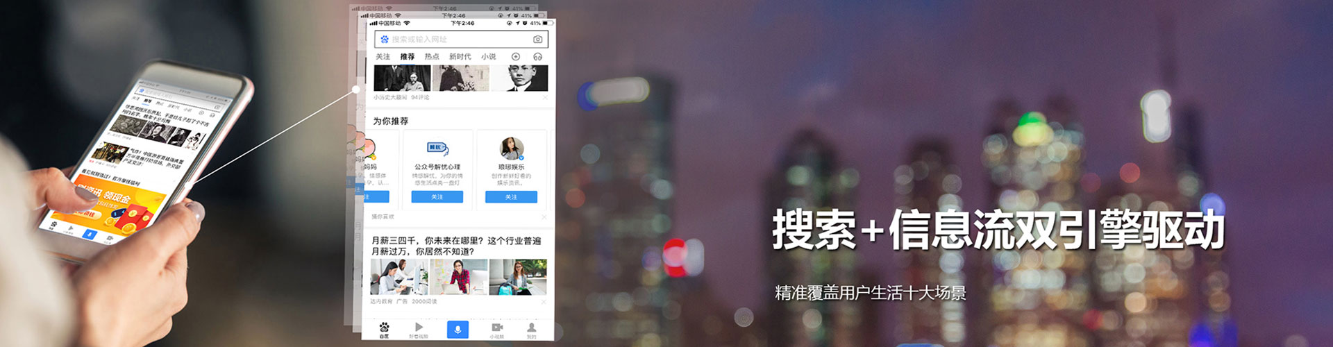 昆玉信息流竞价